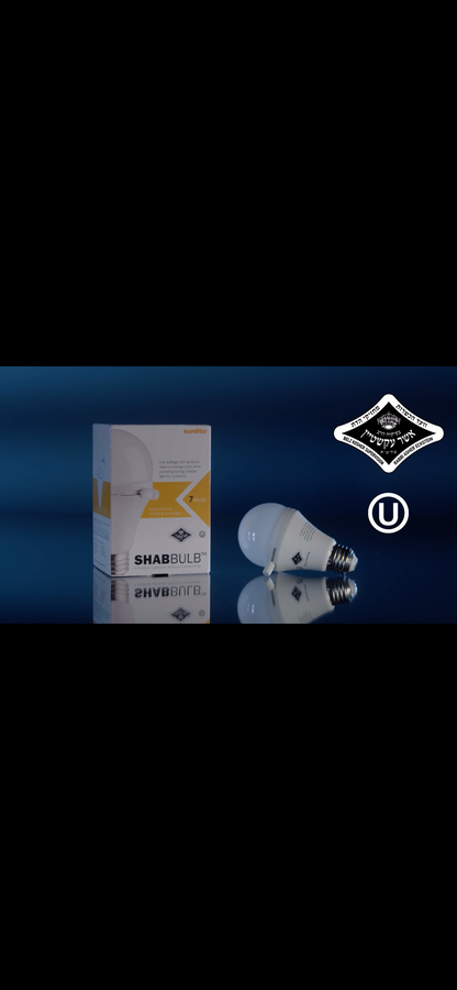 Shabulb Shabbat Bulb for Sabbath